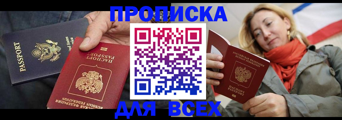 регистрация для дет. сада в Кувандыке